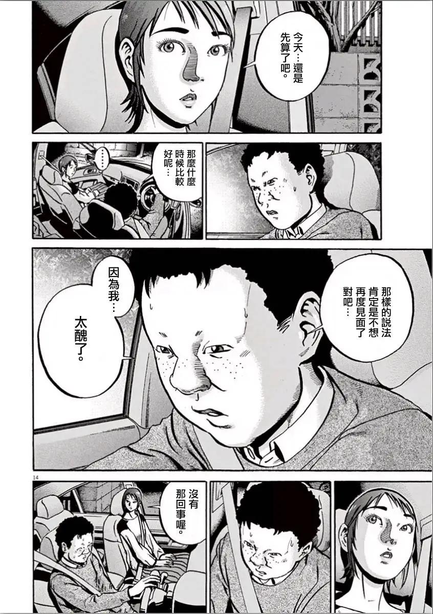 民主主義 - 第05回 - 2