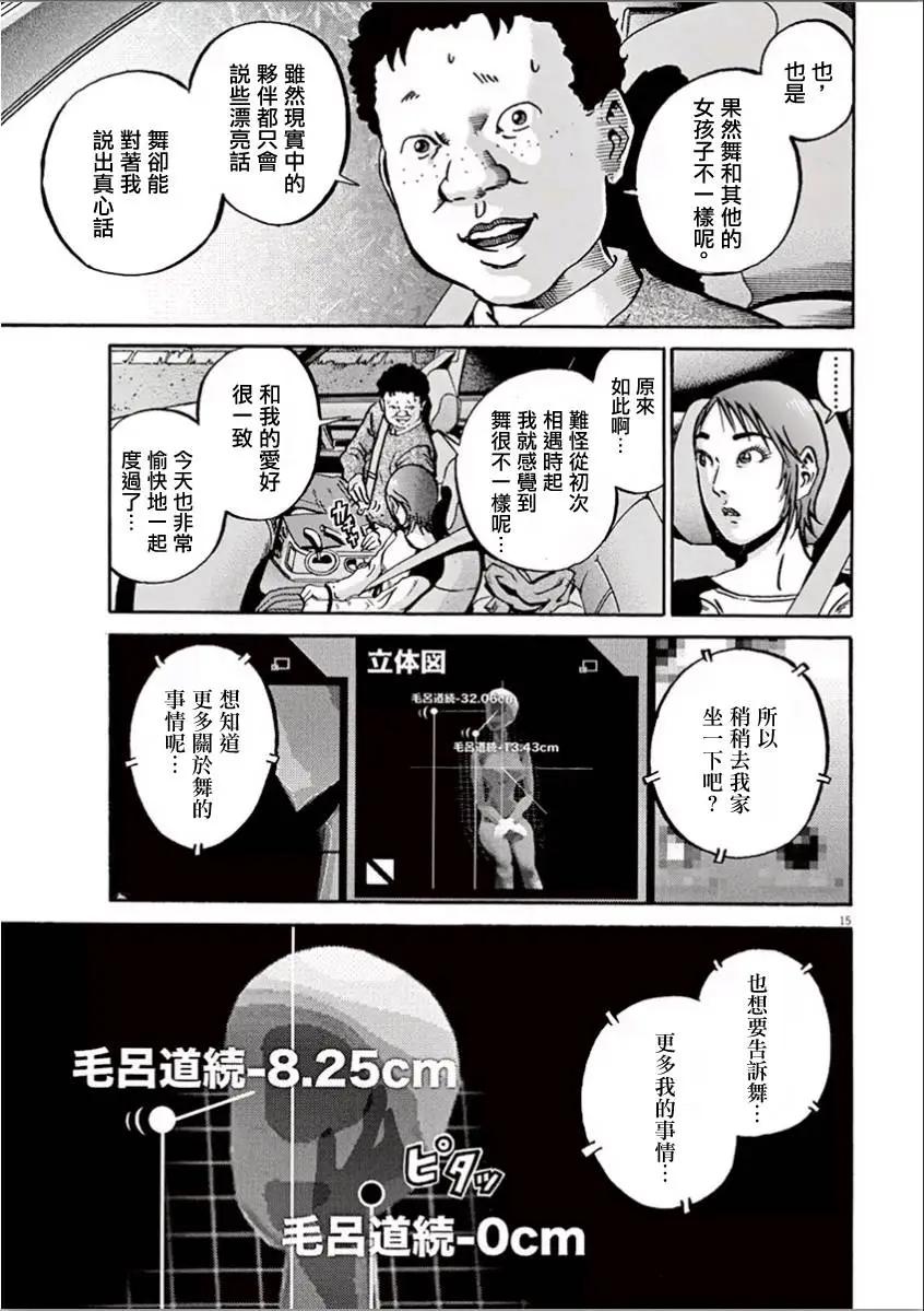民主主義 - 第05回 - 3