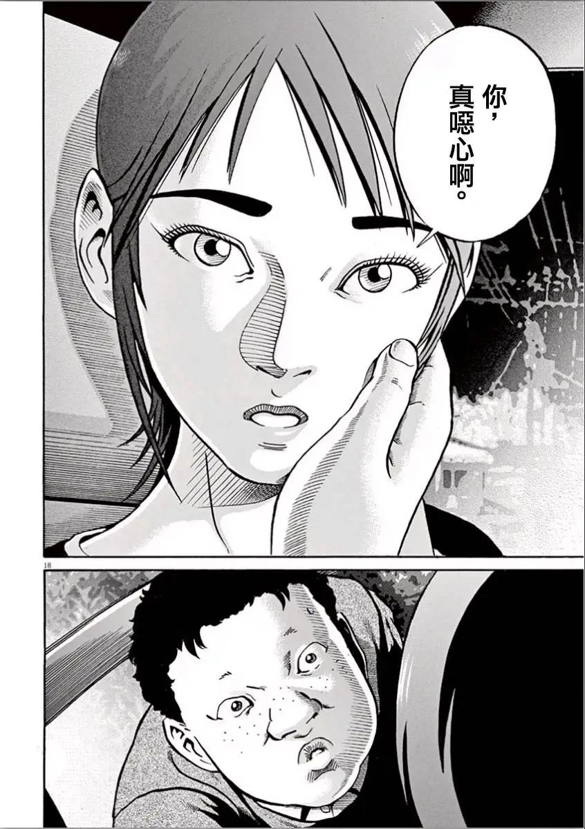 民主主義 - 第05回 - 1