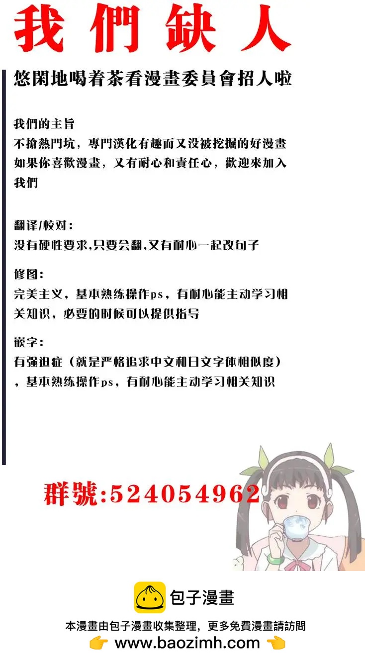 民主主義 - 第05回 - 2