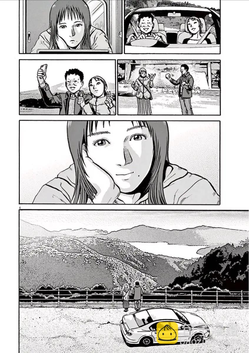 民主主義 - 第05回 - 4