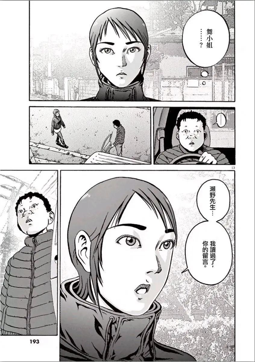 民主主義 - 第07回 - 1