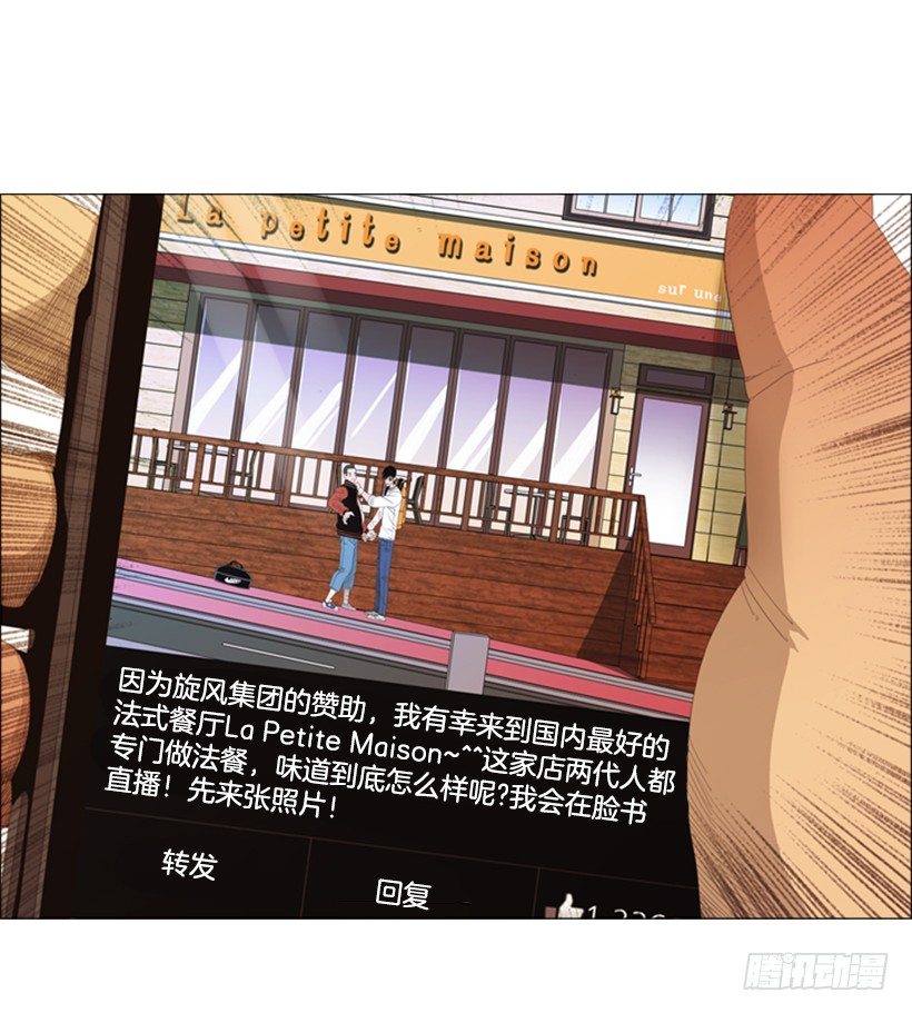 10.请特别费心一点(1/2)-第11话