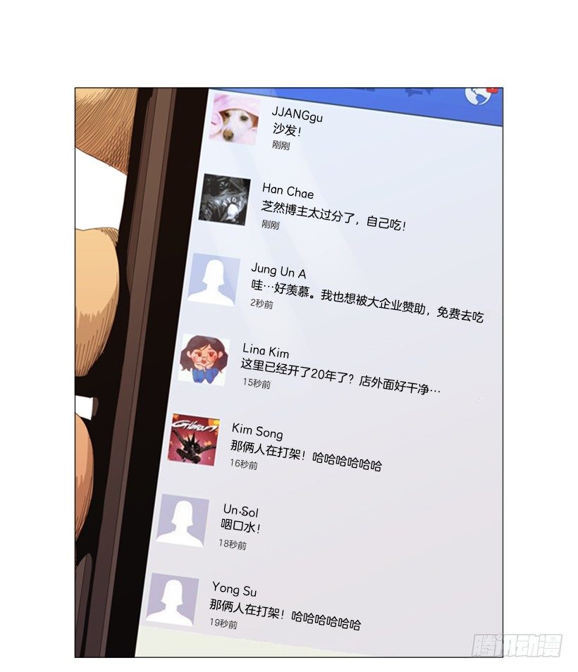 10.请特别费心一点(1/2)-第11话