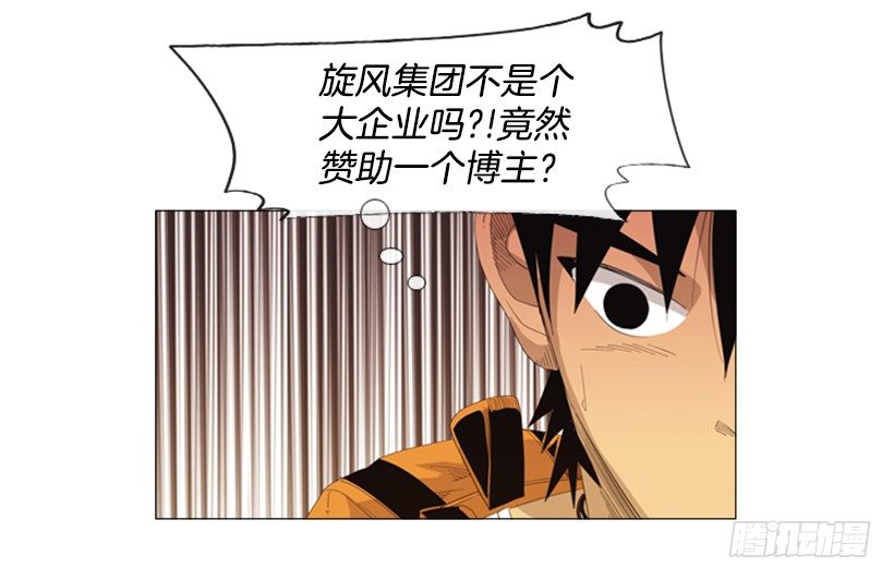 10.请特别费心一点(1/2)-第11话