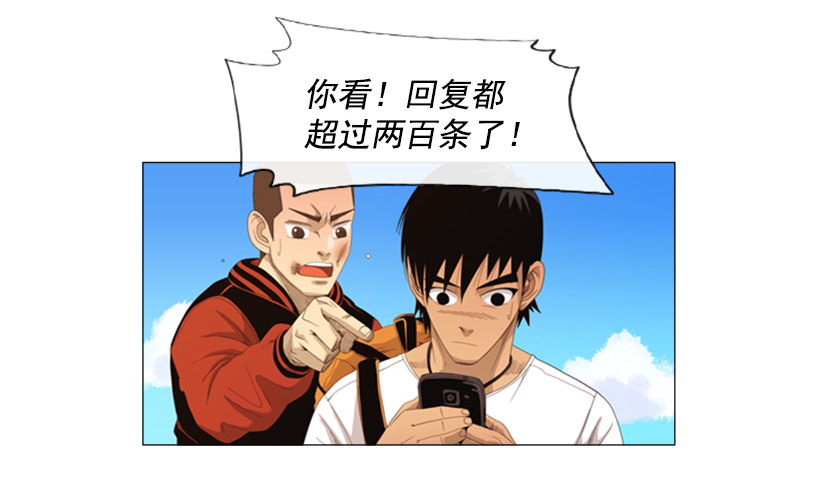 10.请特别费心一点(1/2)-第11话