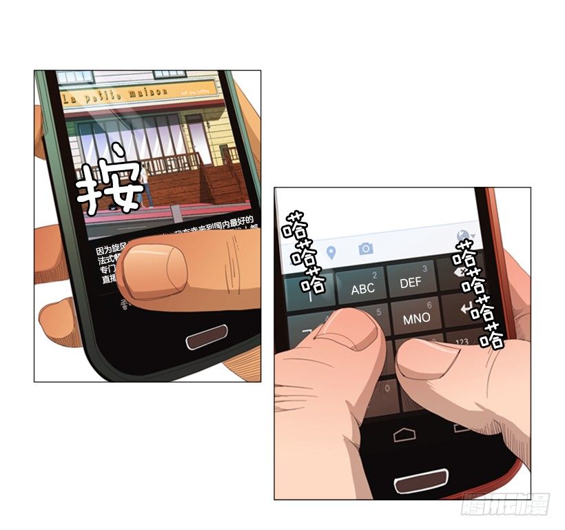 10.请特别费心一点(1/2)-第11话