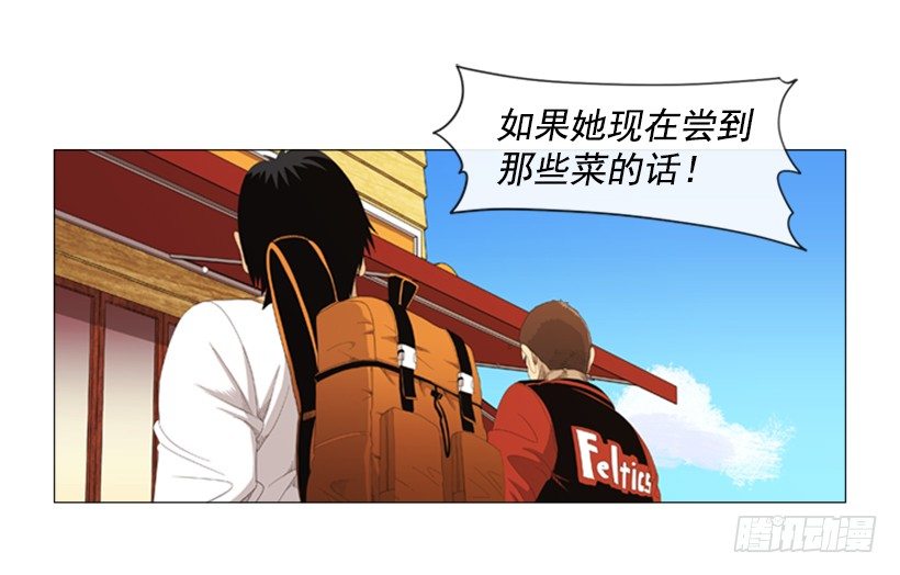 10.请特别费心一点(1/2)-第11话