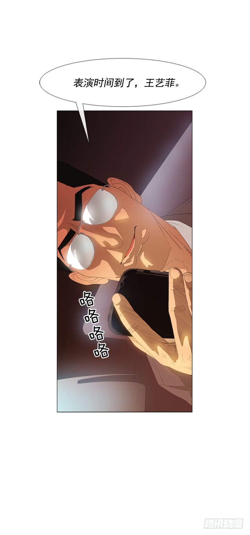 10.请特别费心一点(1/2)-第11话