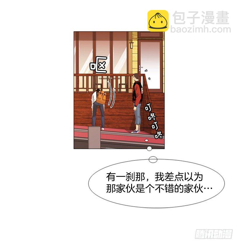 10.请特别费心一点(1/2)-第11话