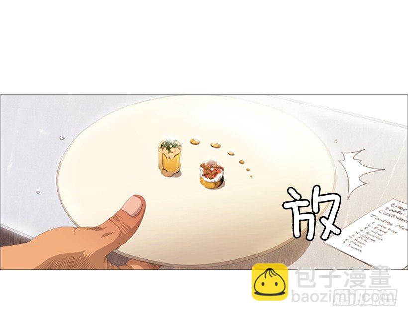 10.请特别费心一点(1/2)-第11话