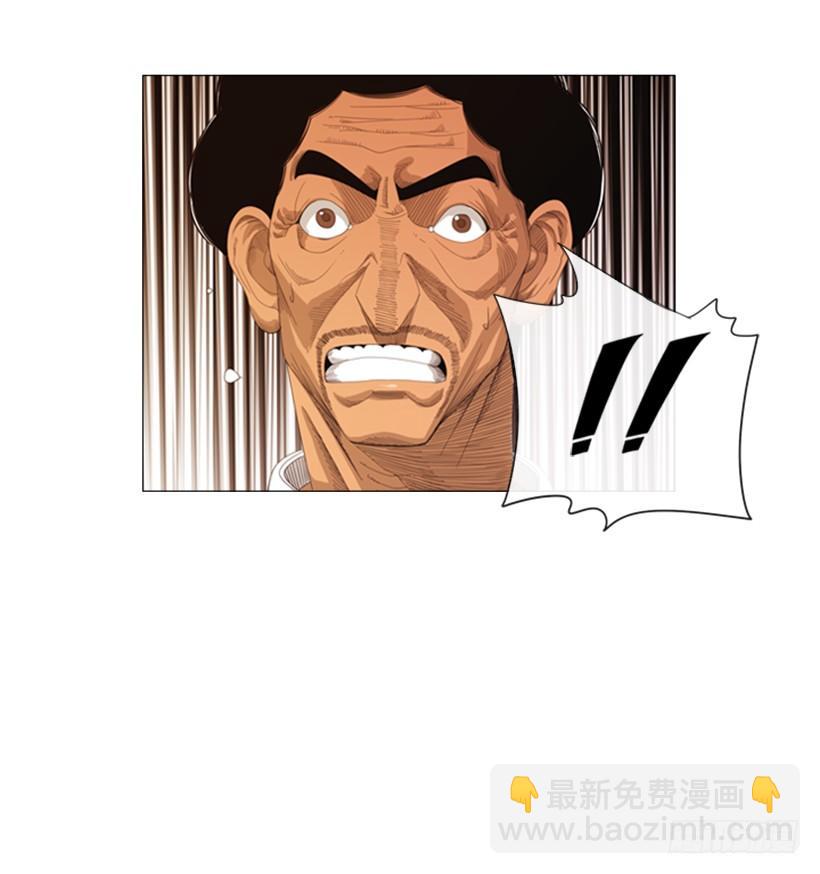 10.请特别费心一点(1/2)-第11话