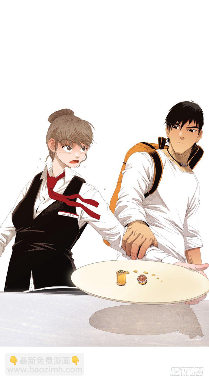 10.请特别费心一点(1/2)-第11话