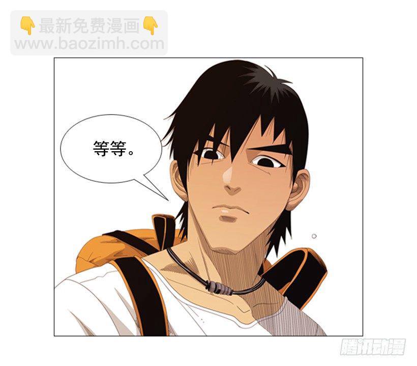 10.请特别费心一点(1/2)-第11话