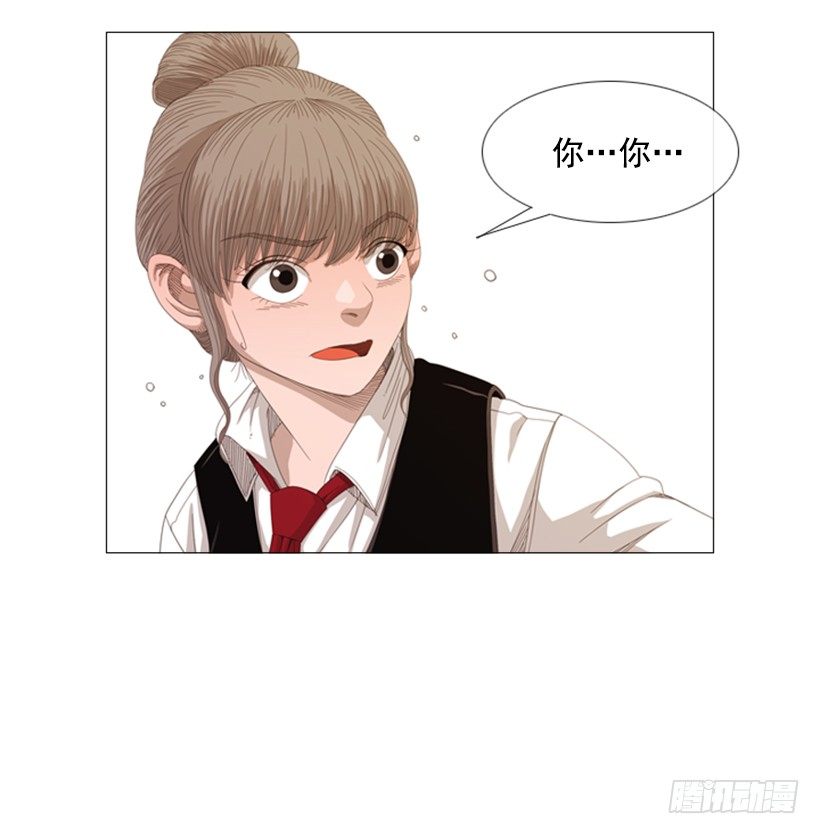 10.请特别费心一点(1/2)-第11话