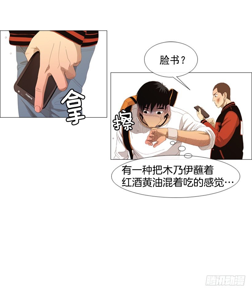 10.请特别费心一点(1/2)-第11话