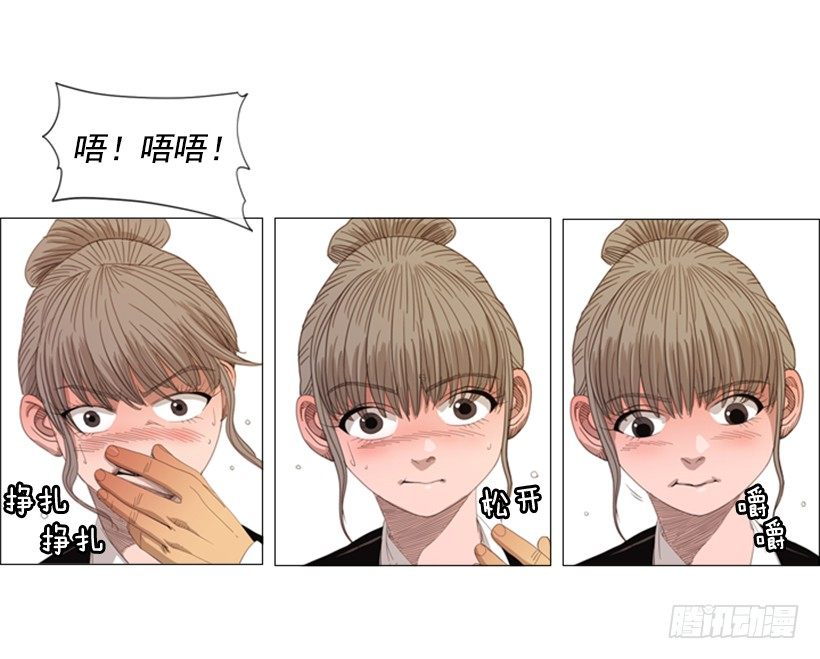 10.请特别费心一点(1/2)-第11话