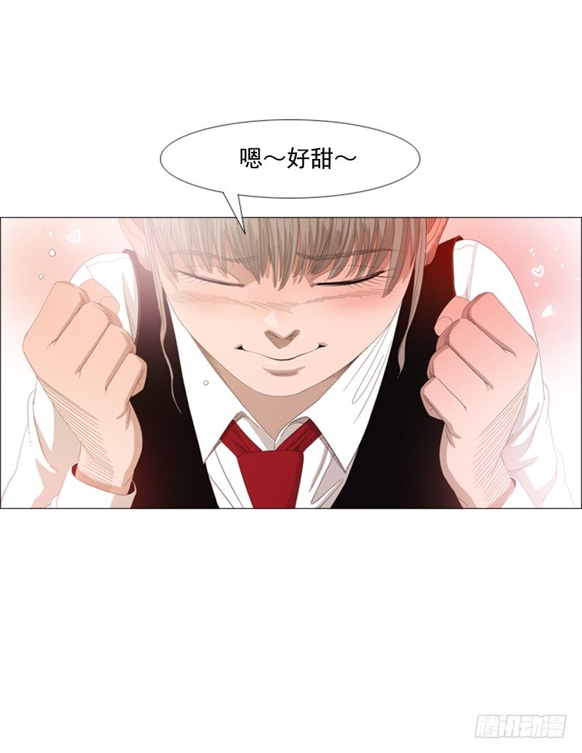 10.请特别费心一点(1/2)-第11话