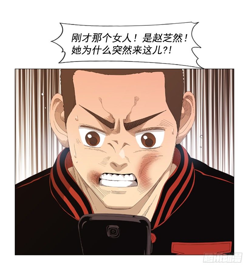 10.请特别费心一点(1/2)-第11话