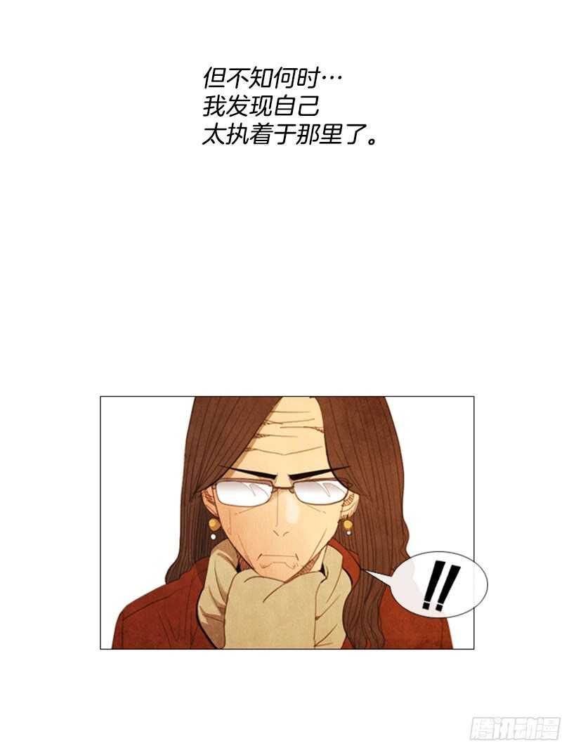 98.你是不是对泰桓&hellip;(1/2)-第97话