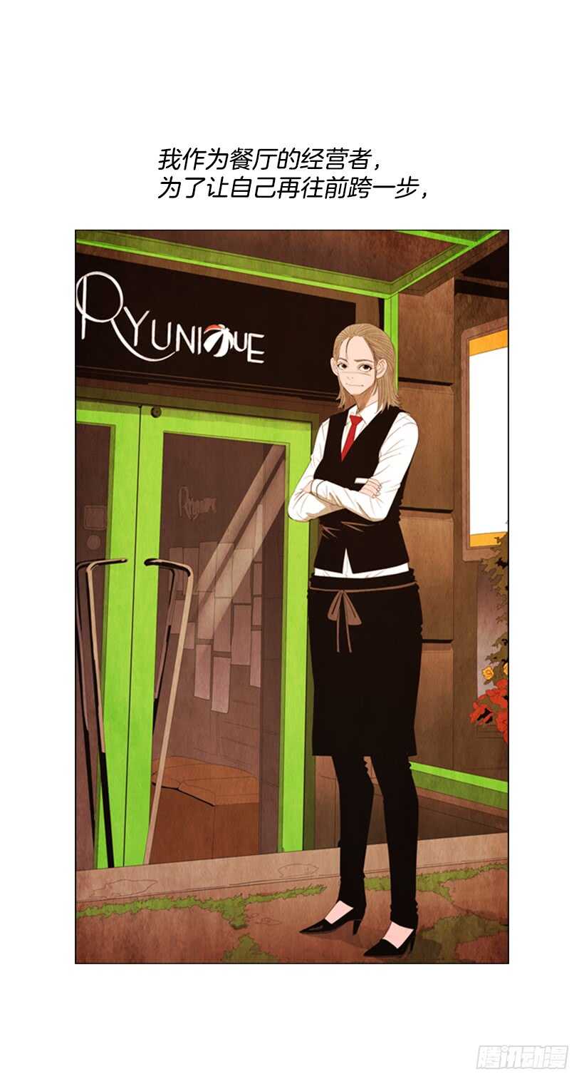 98.你是不是对泰桓&hellip;(1/2)-第97话