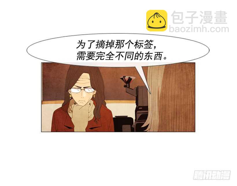 98.你是不是对泰桓&hellip;(1/2)-第97话