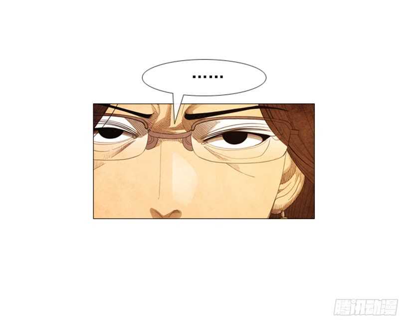 98.你是不是对泰桓&hellip;(1/2)-第97话