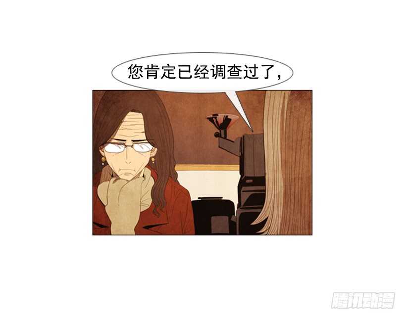 98.你是不是对泰桓&hellip;(1/2)-第97话