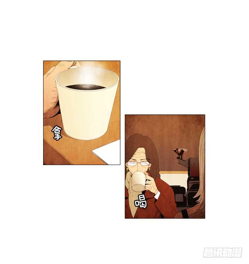 98.你是不是对泰桓&hellip;(1/2)-第97话