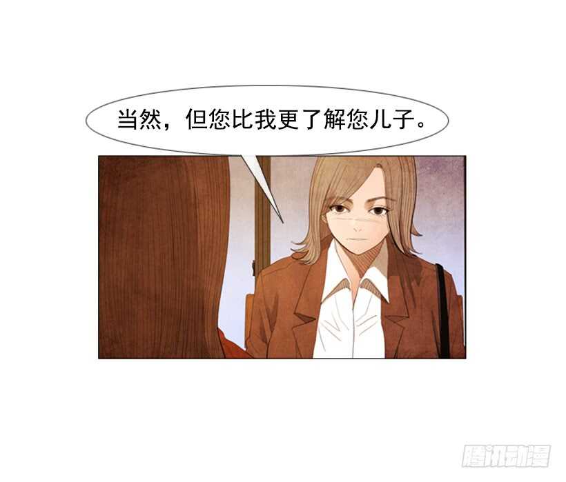 98.你是不是对泰桓&hellip;(1/2)-第97话