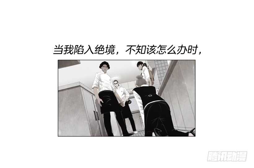 98.你是不是对泰桓&hellip;(1/2)-第97话