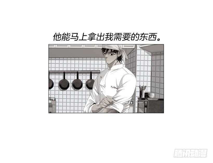 98.你是不是对泰桓&hellip;(1/2)-第97话