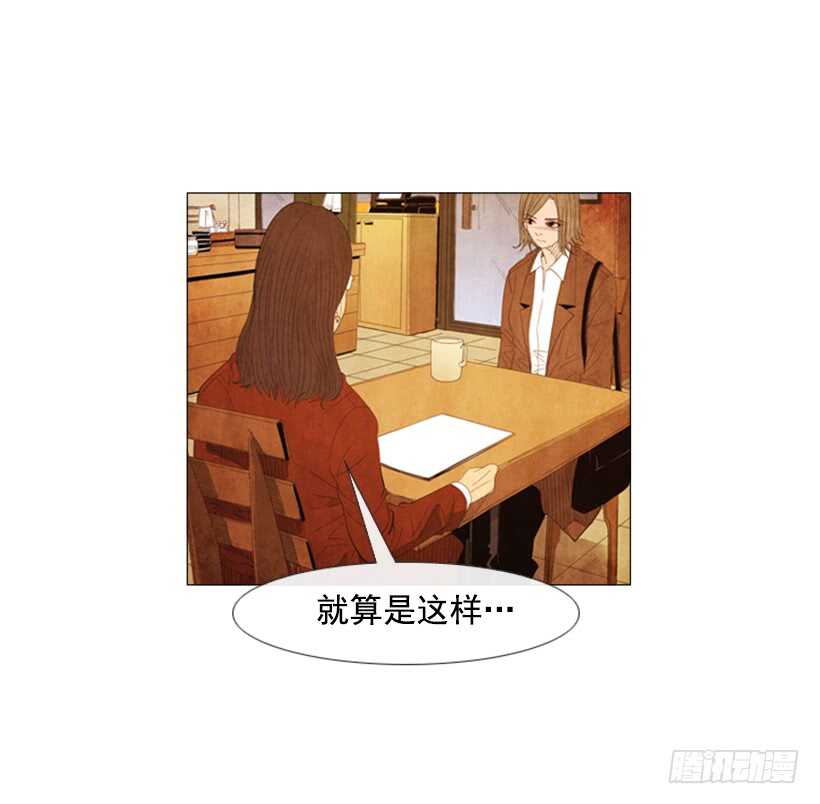 98.你是不是对泰桓&hellip;(1/2)-第97话