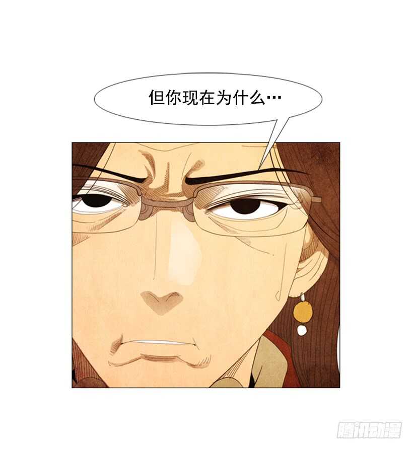 98.你是不是对泰桓&hellip;(1/2)-第97话