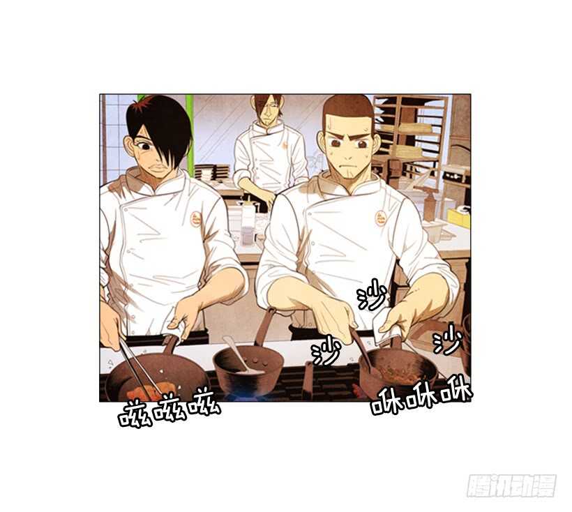 100.正好需要新菜谱(1/2)-第99话