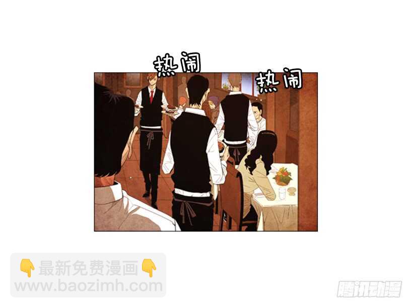 100.正好需要新菜谱(1/2)-第99话