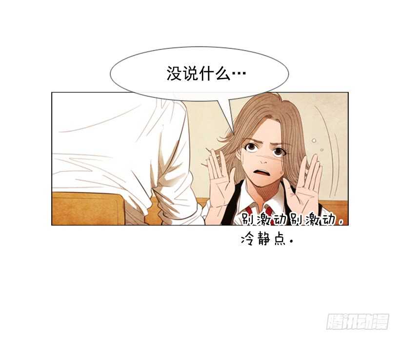 100.正好需要新菜谱(1/2)-第99话