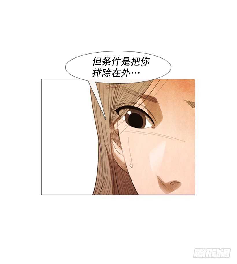 100.正好需要新菜谱(1/2)-第99话