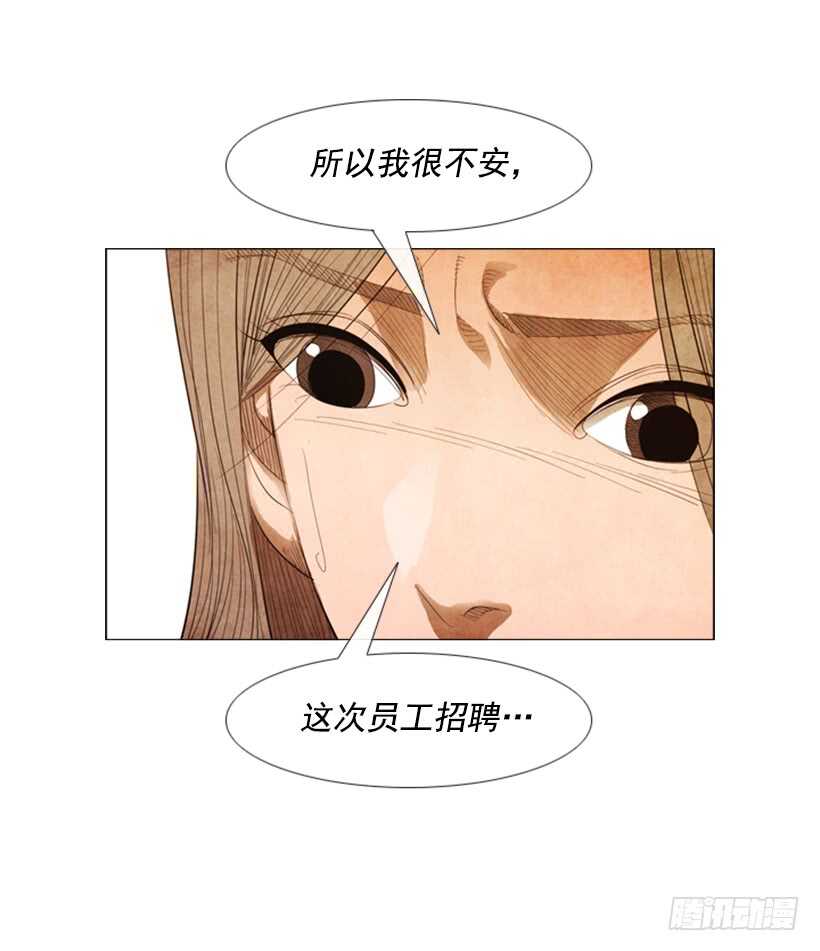 100.正好需要新菜谱(1/2)-第99话