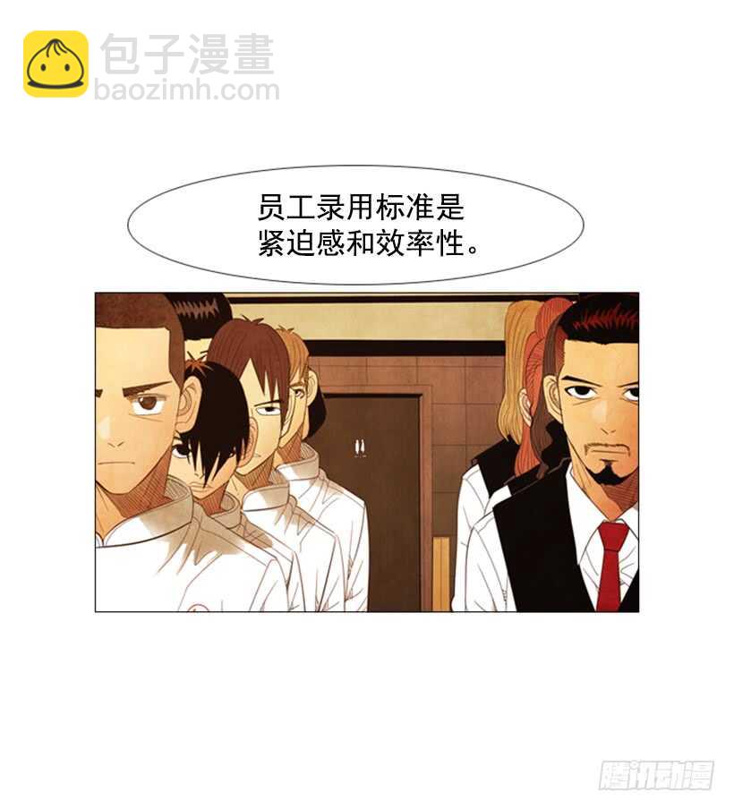 102.店基本上装修完了？(1/2)-第101话