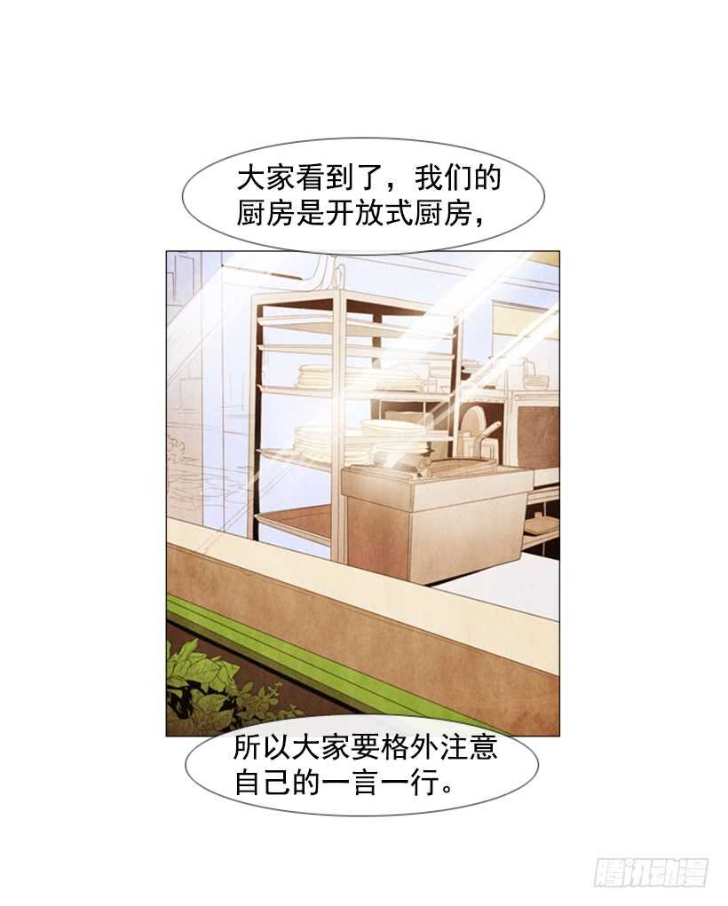 102.店基本上装修完了？(1/2)-第101话