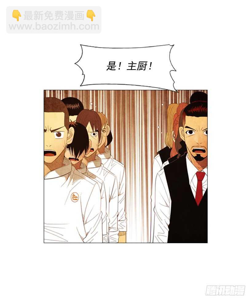 102.店基本上装修完了？(1/2)-第101话