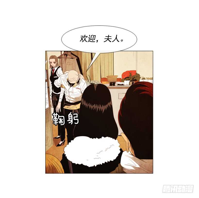 102.店基本上装修完了？(1/2)-第101话