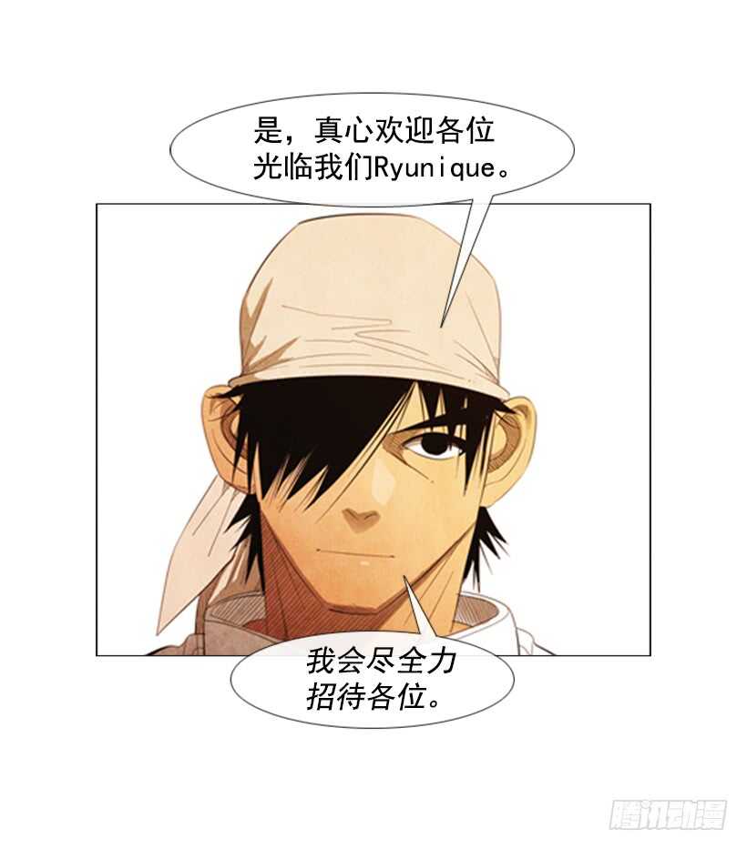 102.店基本上装修完了？(1/2)-第101话