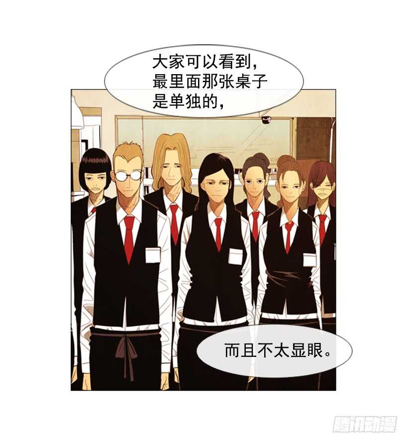 102.店基本上装修完了？(1/2)-第101话