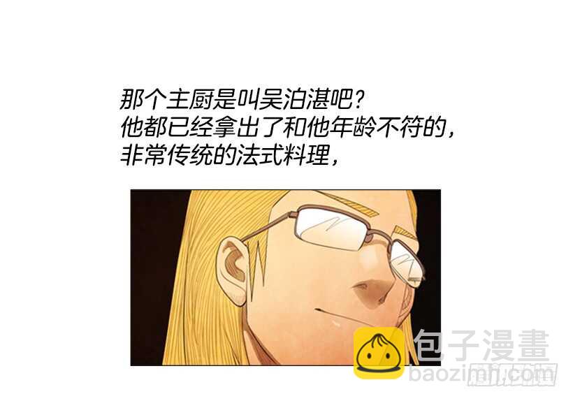 102.店基本上装修完了？(1/2)-第101话