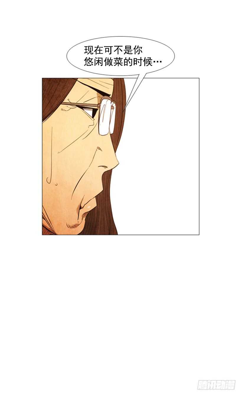 102.店基本上装修完了？(1/2)-第101话