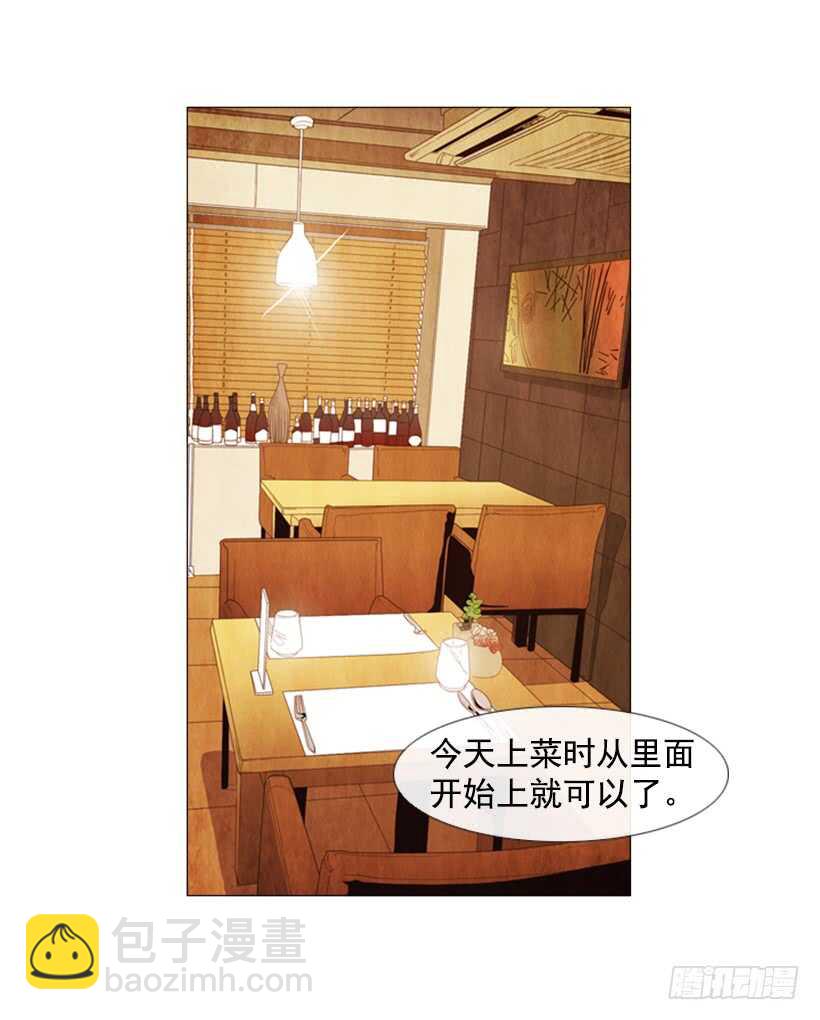 102.店基本上装修完了？(1/2)-第101话