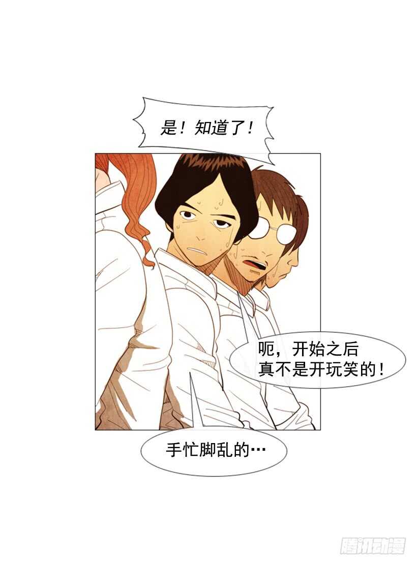 102.店基本上装修完了？(1/2)-第101话