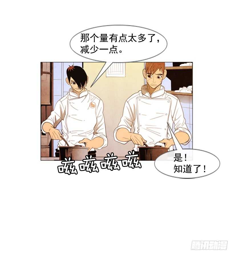 102.店基本上装修完了？(1/2)-第101话